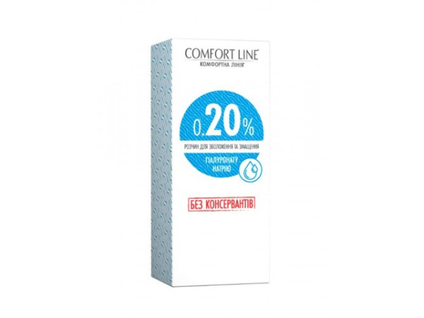 Краплі для зволоження очей Comfort Line 0.20%