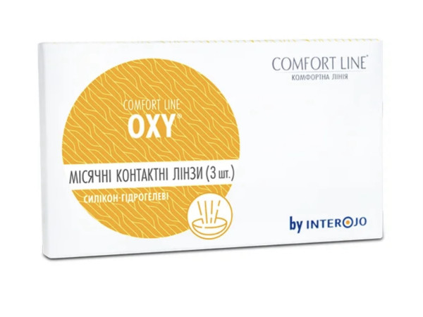 Контактні лінзи Oxy (упаковка 3 шт)